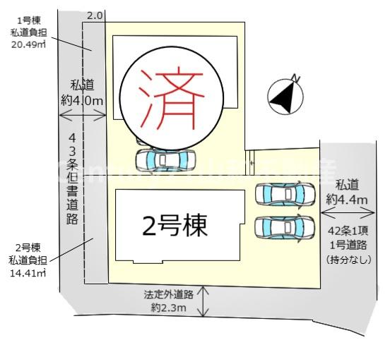 ブルーミングガーデン下矢田町垣添②号棟（新築一戸建）