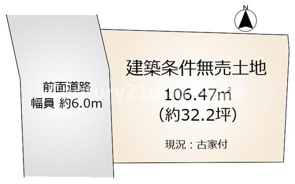 亀岡市下矢田町３丁目の土地