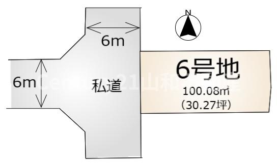 亀岡市余部町天神又の土地