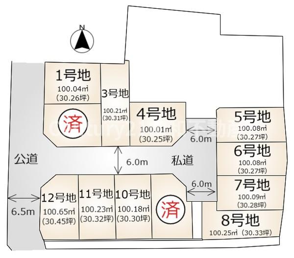 余部町天神又⑦号地（建築条件無売土地）