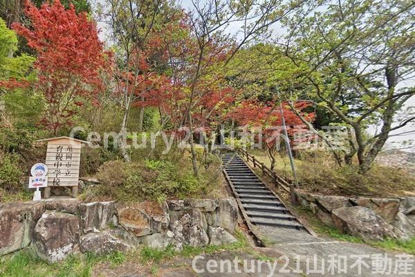 亀岡市宮前町猪倉椿原の土地(亀岡市立育親学園)