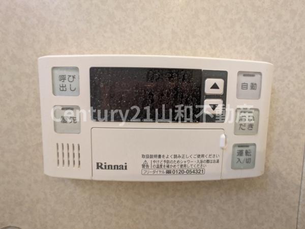 亀岡市篠町篠野田の中古一戸建て