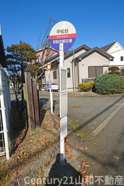 亀岡市宮前町猪倉椿原の土地(平松台バス停)