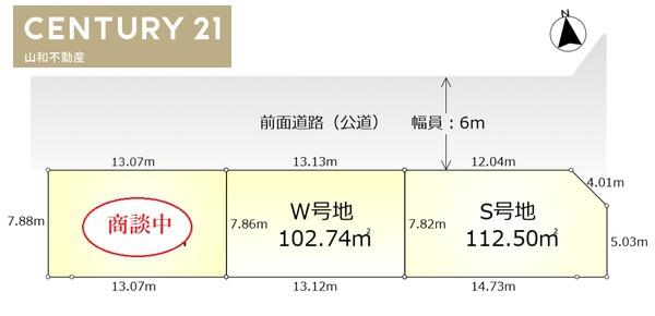 亀岡市曽我部町寺長縄手の土地
