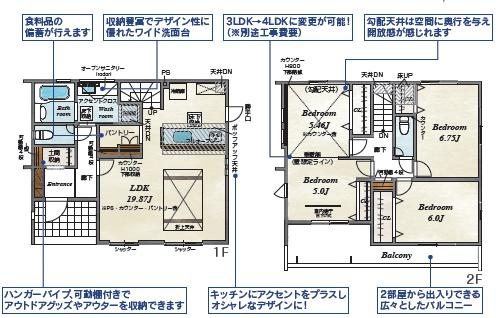 ブルーミングガーデン園部町横田１号②号棟（新築一戸建）