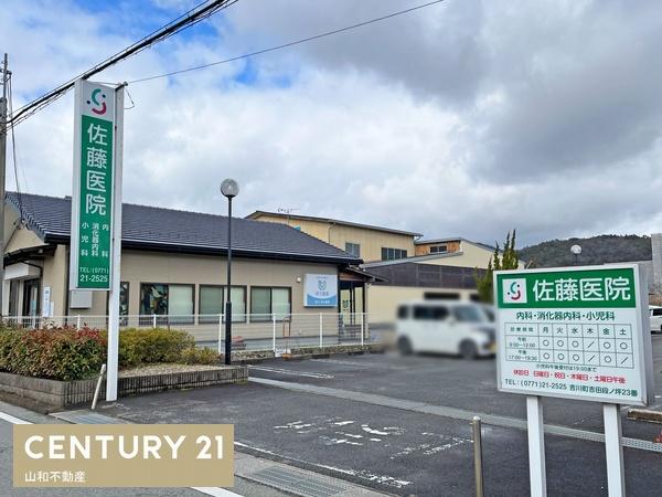亀岡市ひえ田野町天川本山の土地(佐藤医院)