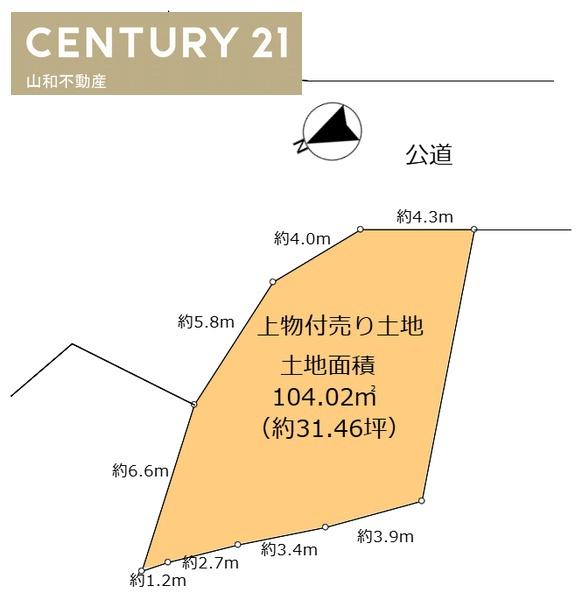 篠町馬堀東垣内（上物付き売り土地）