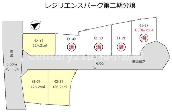 亀岡市篠町篠下西裏の土地