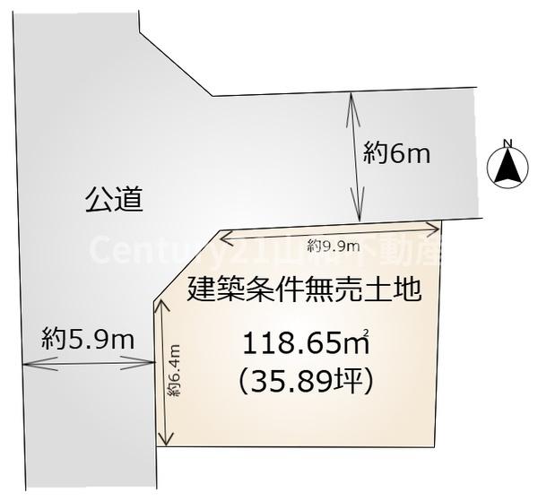 篠町見晴５丁目（建築条件無売土地）