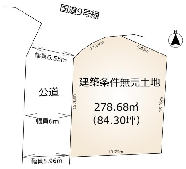 下矢田町４丁目（建築条件無売土地）