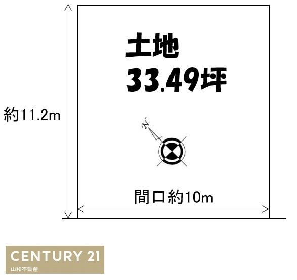 篠町見晴１丁目（建築条件無し売土地）