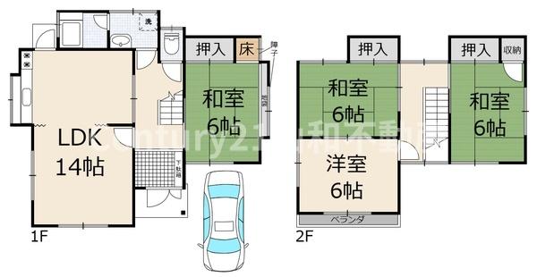 篠町見晴１丁目（中古一戸建）