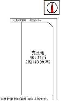 篠町山本南条（売土地）