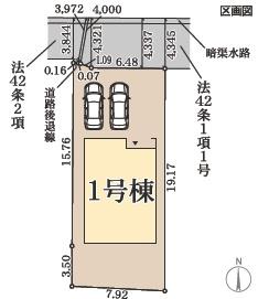 亀岡市大井町並河１丁目の新築一戸建