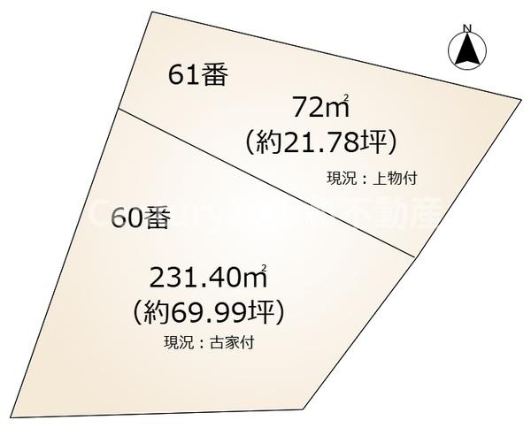 篠町山本南条（売土地）