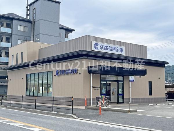 南丹市八木町八木新町４丁目の土地(京都信用金庫八木支店)