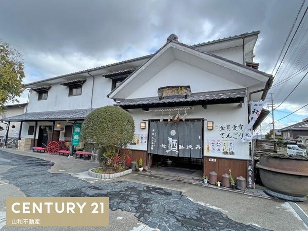 亀岡市ひえ田野町佐伯浦亦の中古一戸建て(大石酒造)