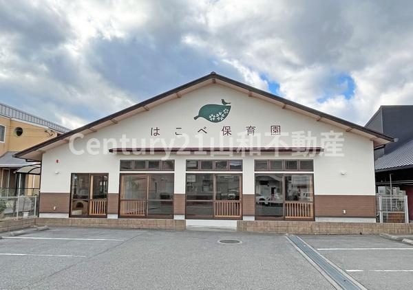 亀岡市古世町西向林の中古一戸建て(はこべ保育園)