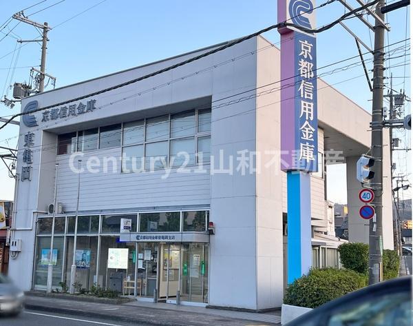 亀岡市篠町広田１丁目の土地(京都信用金庫東亀岡支店)