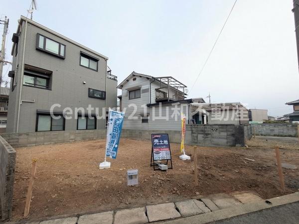 篠町広田１丁目（建築条件付売土地）
