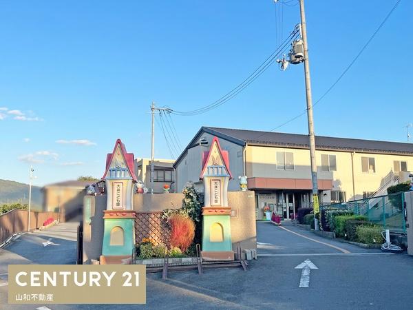 大井町並河１丁目１期１号地（新築一戸建）(大井こども園（徳雲福祉会）)