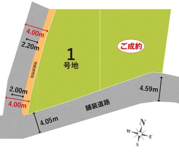 大井町並河１丁目１期１号地（新築一戸建）