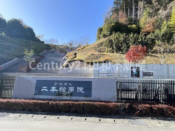 南丹市園部町小山西町滝谷の中古一戸建て(京都建築大学校（学校法人二本松学院）)
