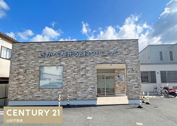 亀岡市下矢田町東法楽寺の中古一戸建て(さかべ整形外科クリニック)