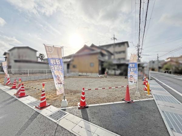 篠町柏原町頭（建築条件付き土地）