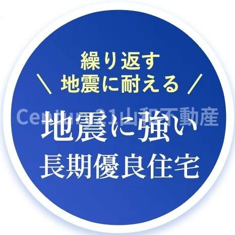 亀岡市篠町柏原町頭の土地