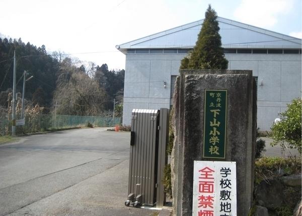 船井郡京丹波町下山ユリの土地(京丹波町立下山小学校)