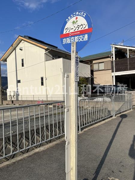 亀岡市中矢田町才ノ溝の中古一戸建て(グリーンタウンバス停)
