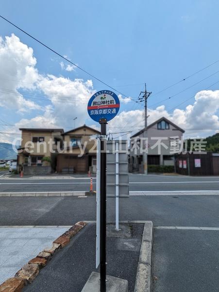 亀岡市上矢田町岩田の土地(鍬山神社前バス停)