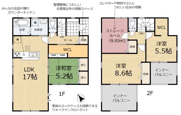 リーブルガーデン亀岡市篠町篠上西裏2号棟（新築一戸建）