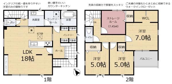 リーブルガーデン亀岡市篠町篠上西裏3号棟（新築一戸建）