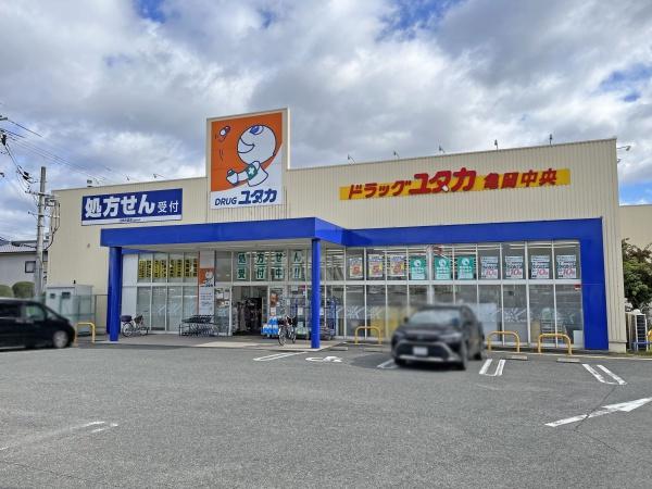 亀岡市三宅町１丁目の土地(ドラックユタカ亀岡中央店)