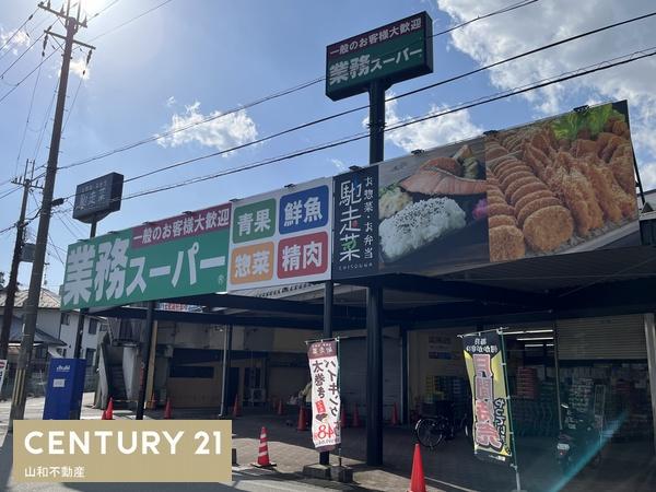 亀岡市三宅町１丁目の土地(業務スーパー篠店)