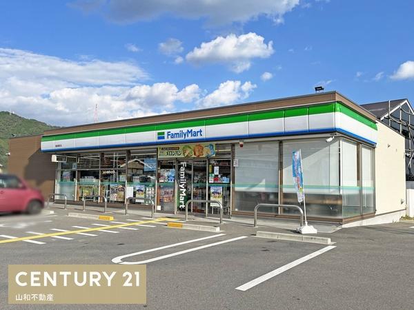 ブルーミングガーデン篠町野条イカノ辻南2号棟（新築一戸建）(ファミリーマート亀岡篠町店)