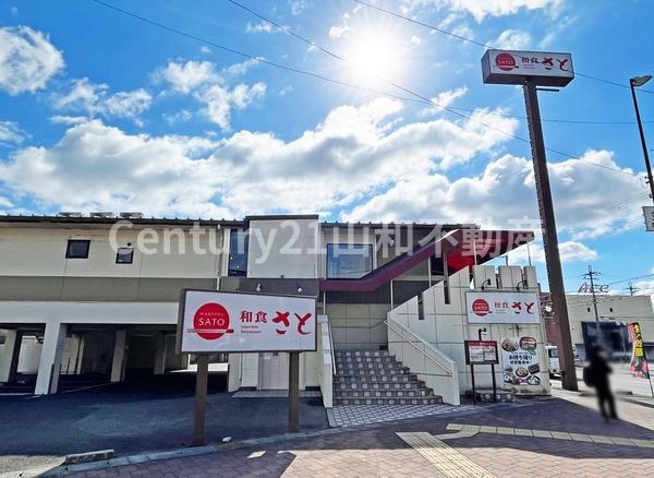 亀岡市大井町土田１丁目の中古一戸建て(和食さと亀岡店)