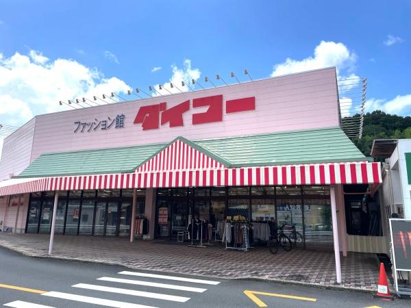 南丹市園部町横田５号の土地(ベルタウンそのべショッピングセンター)