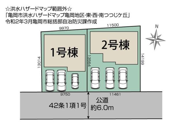 ブルーミングガーデン亀岡市古世町3丁目　1号棟