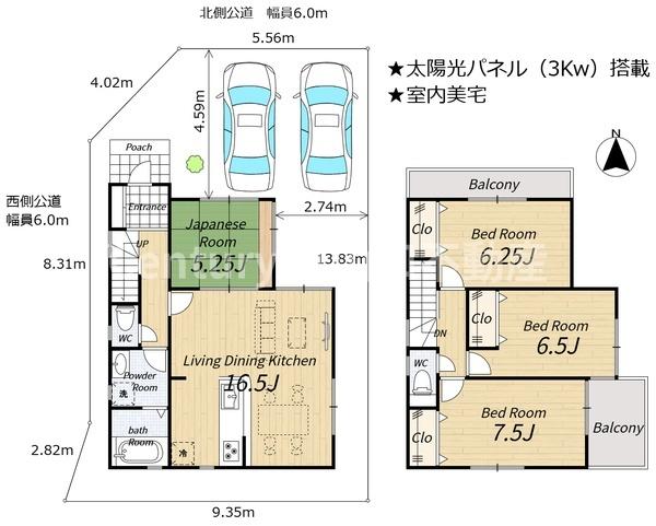 亀岡市曽我部町寺長縄手の中古一戸建て