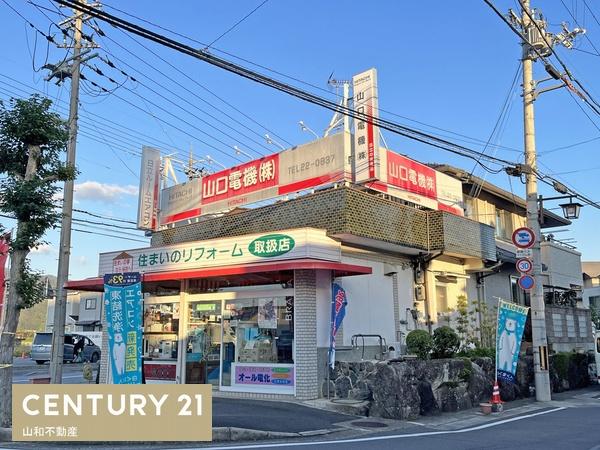 保津川団地第３第３１号棟401号室（中古マンション）(山口電機株式会社本店)