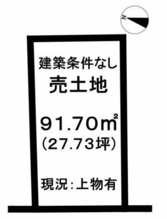 亀岡市大井町かすみケ丘の売土地