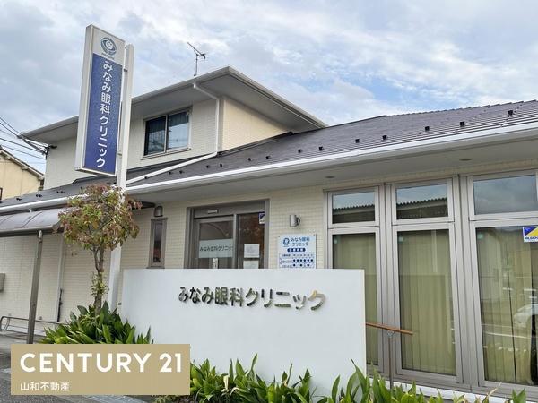 亀岡市篠町広田２丁目の中古一戸建て(みなみ眼科クリニック)