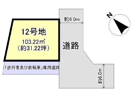 亀岡市千代川町今津２丁目の土地