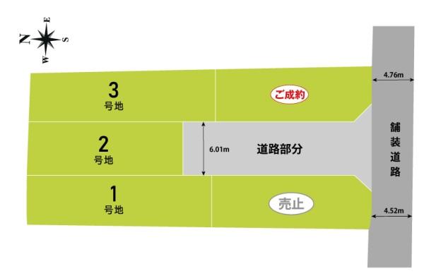 亀岡市古世町１丁目の新築一戸建