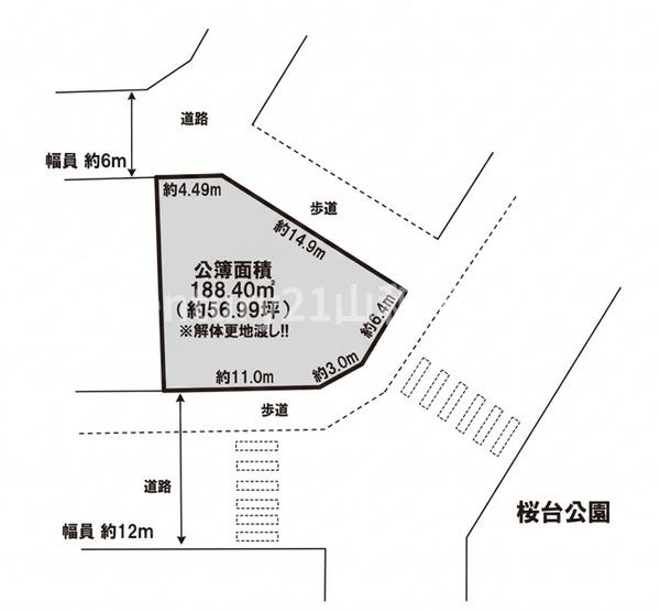 亀岡市南つつじケ丘桜台２丁目の売土地