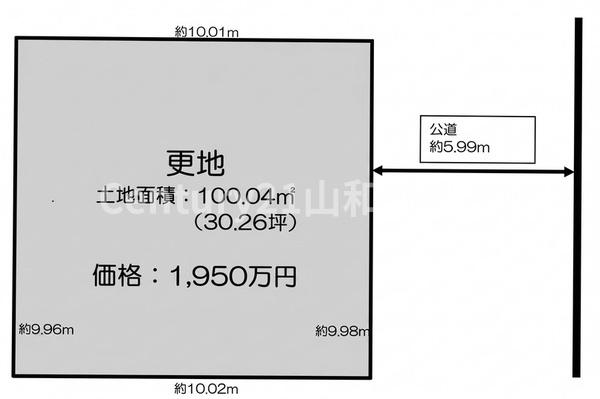 亀岡市三宅町１丁目の売土地
