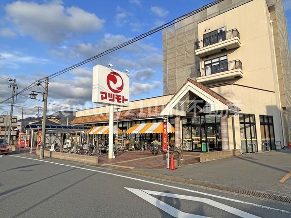 亀岡市三宅町１丁目の土地(スーパーマツモト中央店)